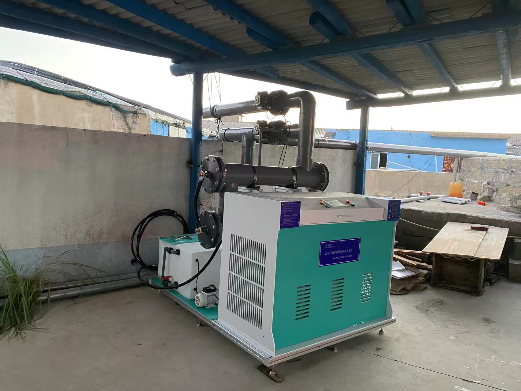 Nano Catalytic Electrolytic Purification System For Seawater Aquaculture Water Purification 